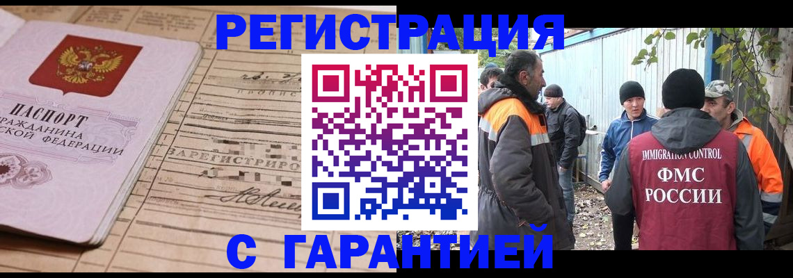 регистрация для школы в Ливны